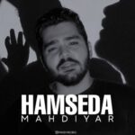 دانلود آهنگ جدید مهدیار به نام هم صدا