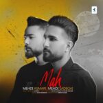 دانلود آهنگ جدید مهدی اثمری و مهدی صادقی به نام ماه