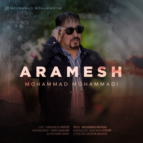 دانلود آهنگ جدید محمد محمدی به نام آرامش دانلود آهنگ جدید محمد محمدی به نام آرامش