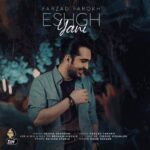 دانلود آهنگ جدید فرزاد فرخ  به نام عشق یعنی