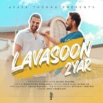 دانلود آهنگ جدید دویار به نام لواسون