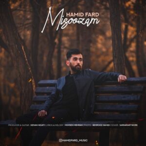 دانلود آهنگ جدید حمید فرد به نام میسوزم