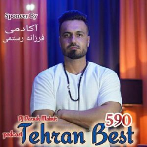 دانلود آهنگ جدید دی جی داریوش مالمیر به نام تهران بست 590