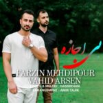 دانلود آهنگ جدید فرزین مهدی پور و وحید آرسن به نام بی اجازه