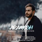 دانلود آهنگ جدید دانیال درخشان به نام آرامش