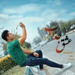 دانلود آهنگ جدید مجید حیدری به نام عشق جذاب دانلود آهنگ جدید مجید حیدری به نام عشق جذاب