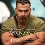 دانلود آهنگ جدید معین زد به نام من خوابم نمیبره
