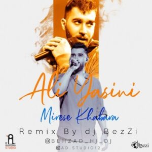 دانلود آهنگ جدید علی یاسینی به نام میرسه خبرا (دیجی بِزی ریمیکس)