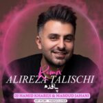 دانلود آهنگ جدید علیرضا طلیسچی به نام پاقدم (ریمیکس)