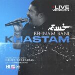 دانلود آهنگ جدید بهنام بانی به نام خستم (اجرای زنده)