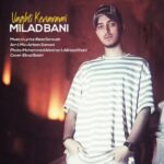 دانلود آهنگ جدید میلاد بانی به نام وقتی کنارمی دانلود آهنگ جدید میلاد بانی به نام وقتی کنارمی