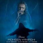 دانلود آهنگ جدید محسن یاحقی به نام بارون دانلود آهنگ جدید محسن یاحقی به نام بارون