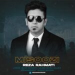 دانلود آهنگ جدید رضا رحمتی به نام می سوزی