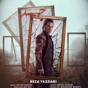 دانلود آهنگ جدید رضا یزدانی به نام جسد