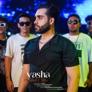 دانلود آهنگ جدید یاشا به نام خفه شو