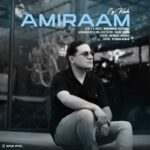 دانلود آهنگ جدید اميرام به نام اى كاش