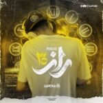دانلود پادکست جدید دیجی پانی به نام راز ۳۰ دانلود پادکست جدید دیجی پانی به نام راز ۳۰
