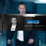 دانلود آهنگ جدید حمیدرضا دهقانی به نام شوخی