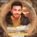 دانلود آهنگ جدید رضا طاهر به نام ریمیکس تولد