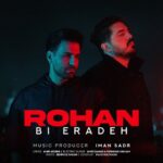 دانلود آهنگ جدید روهان به نام بی اراده
