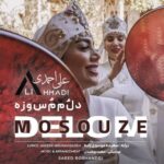 دانلود آهنگ جدید علی احمدی به نام دلُم مُسوزه