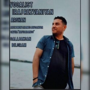 دانلود آهنگ جدید ایرج رضوانیان به نام گلجک سن بیلورم