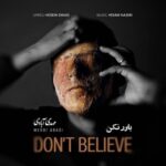 دانلود آهنگ جدید مهدی آبادی به نام باور نکن دانلود آهنگ جدید مهدی آبادی به نام باور نکن