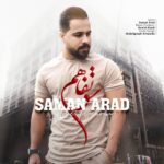 دانلود آهنگ جدید سامان آراد به نام سوتفاهم