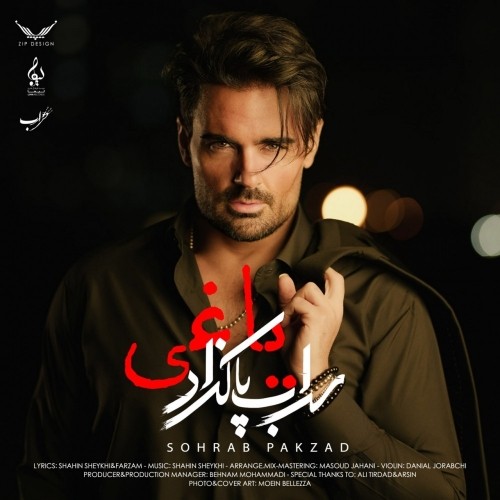 دانلود آهنگ جدید سهراب پاکزاد به نام یاغی دانلود آهنگ جدید سهراب پاکزاد به نام یاغی