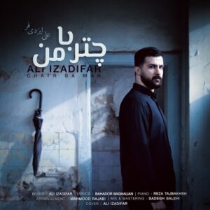 دانلود آهنگ جدید علی ایزدی فر به نام چتر با من
