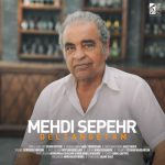 دانلود آهنگ جدید مهدی سپهر به نام دلتنگتم