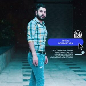 دانلود آهنگ جدید محمد آریا به نام عطر تو