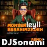 دانلود آهنگ جدید محسن ابراهیم زاده به نام آی لیلی (دیجی سونامی ریمیکس)