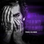 دانلود آهنگ جدید پوریا سلیمانی به نام چند چندی