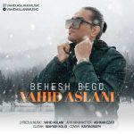 دانلود آهنگ جدید وحید اصلانی به نام بهش بگو