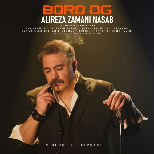 دانلود آهنگ جدید علیرضا زمانی نسب به نام برو دیگه دانلود آهنگ جدید علیرضا زمانی نسب به نام برو دیگه