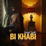 دانلود آهنگ جدید جواد صدری به نام بی خوابی