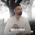 دانلود آهنگ جدید ماکان آریاپارسا به نام مژده