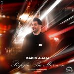 دانلود آهنگ جدید سعید عجم به نام رفیق بامرام