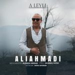 دانلود آهنگ جدید علی احمدی به نام آ لیلی