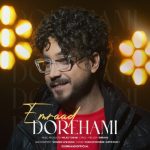 امراد