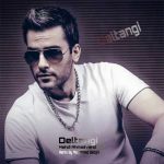 دانلود آهنگ جدید مهدی احمدوند به نام دلتنگی (محمد صدقی ریمیکس)