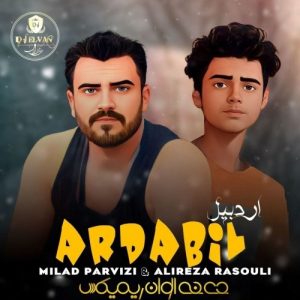 دانلود آهنگ جدید میلاد پرویزی و علیرضا رسولی به نام اردبیل (دیجی الوان ریمیکس)