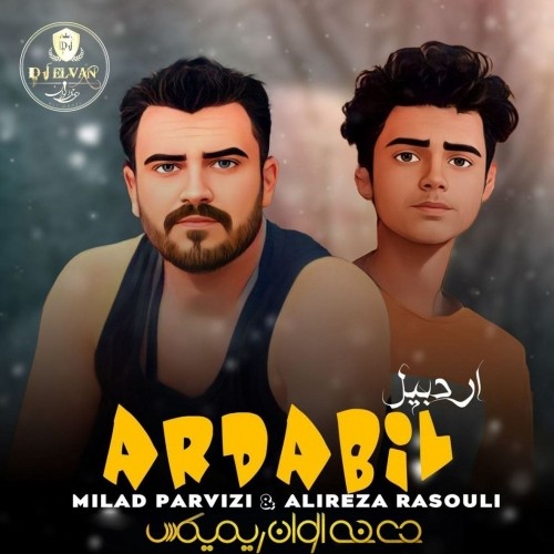 دانلود آهنگ جدید میلاد پرویزی و علیرضا رسولی به نام اردبیل (دیجی الوان ریمیکس) دانلود آهنگ جدید میلاد پرویزی و علیرضا رسولی به نام اردبیل (دیجی الوان ریمیکس)
