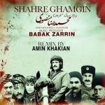 دانلود آهنگ جدید محمدرضا منصوری به نام شهر غمگین (ریمیکس)