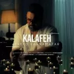 دانلود آهنگ جدید سعید رهنمافر به نام کلافه دانلود آهنگ جدید سعید رهنمافر به نام کلافه