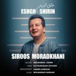 دانلود آهنگ جدید سیروس مرادخانی به نام عشق شیرین