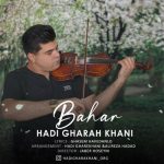 دانلود آهنگ جدید هادی قره خانی به نام بهار