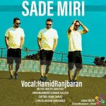 دانلود آهنگ جدید حمید رنجبران به نام ساده میری دانلود آهنگ جدید حمید رنجبران به نام ساده میری
