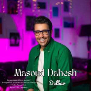 دانلود آهنگ جدید مسعود دهش به نام دلبر